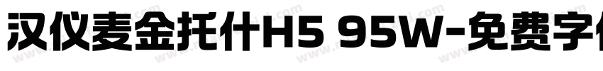 汉仪麦金托什H5 95W字体转换